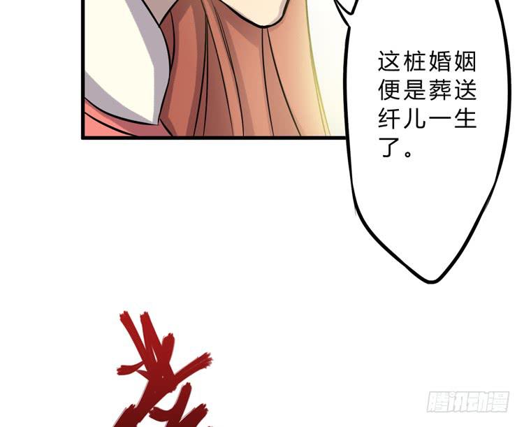 该死的少女漫画 - 表哥待我最好了！(1/3) - 5