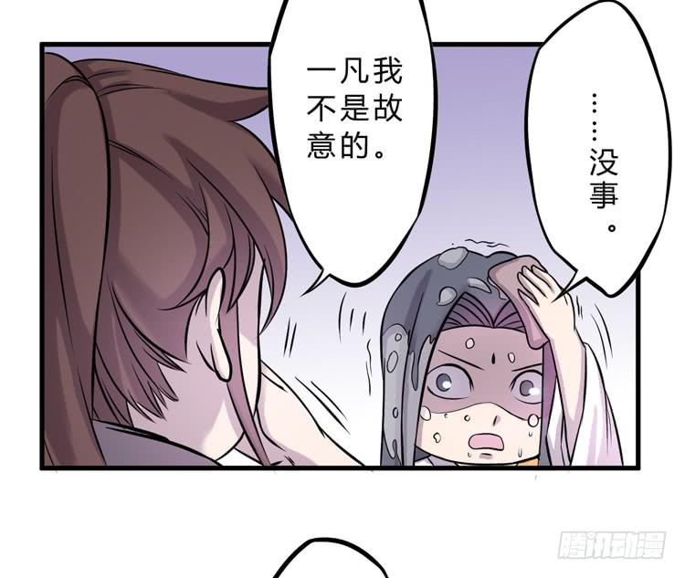 该死的少女漫画 - 表哥待我最好了！(1/3) - 7