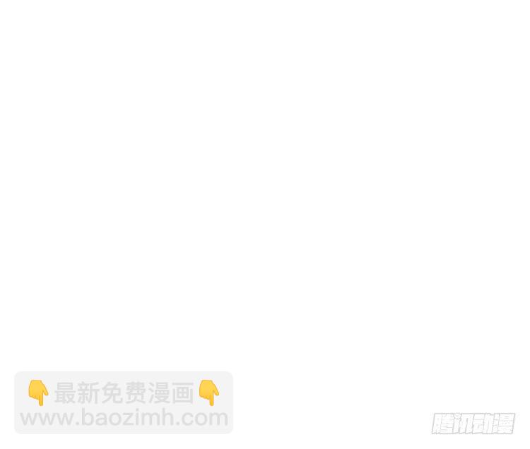 表哥待我最好了！(1/3)-第17话