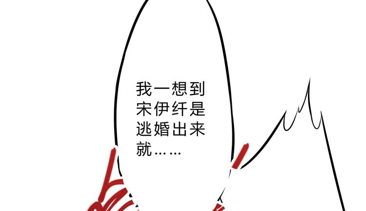 表哥待我最好了！(1/3)-第17话