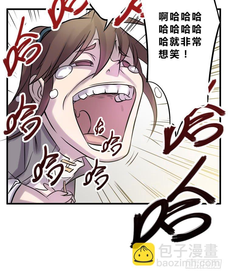 表哥待我最好了！(1/3)-第17话