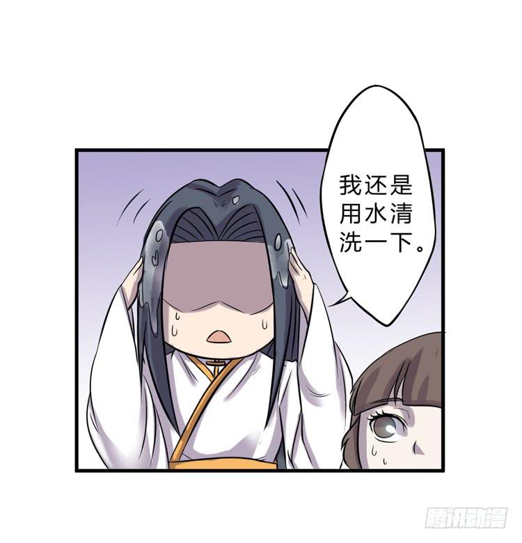 表哥待我最好了！(1/3)-第17话