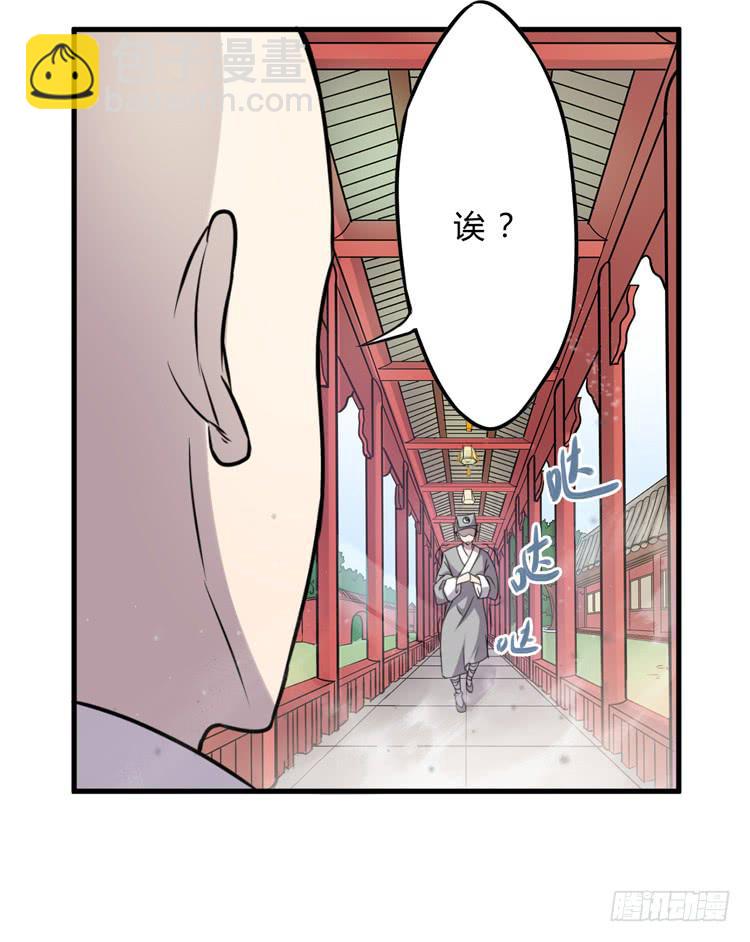 该死的少女漫画 - 表哥待我最好了！(2/3) - 3