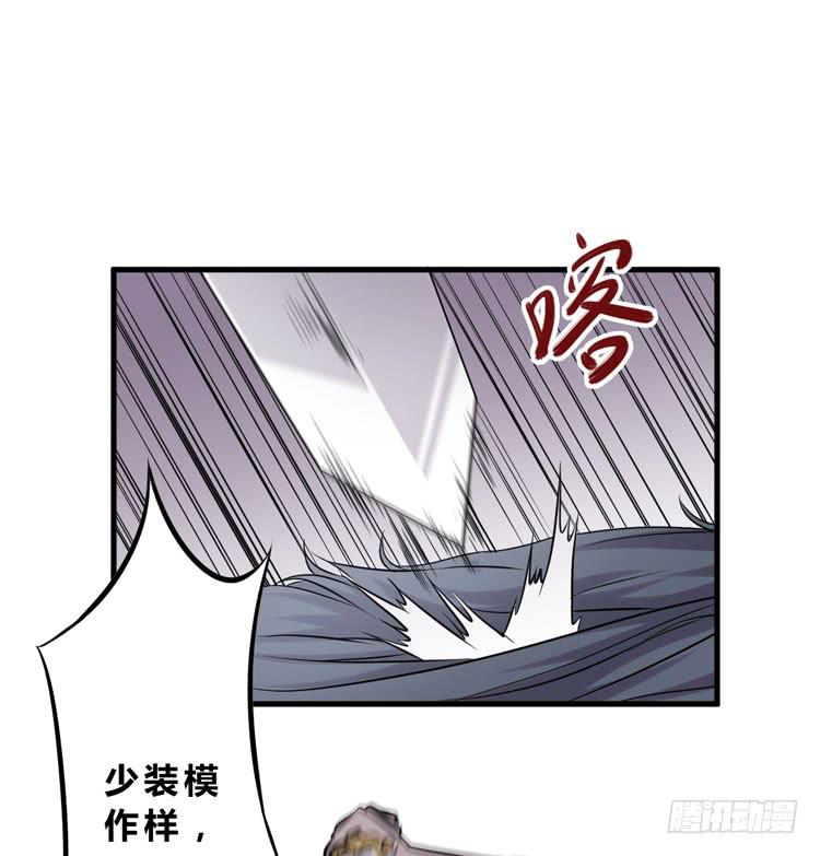 该死的少女漫画 - 表哥待我最好了！(2/3) - 1