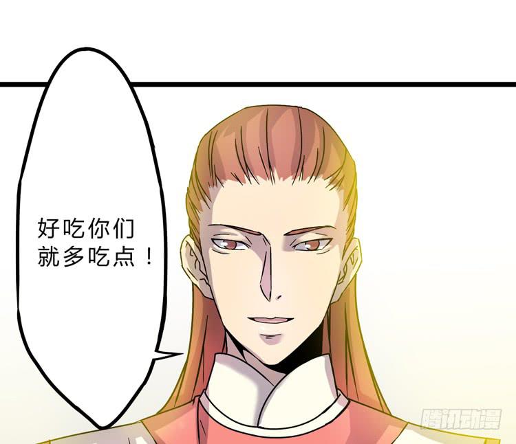 表哥待我最好了！(1/3)-第17话