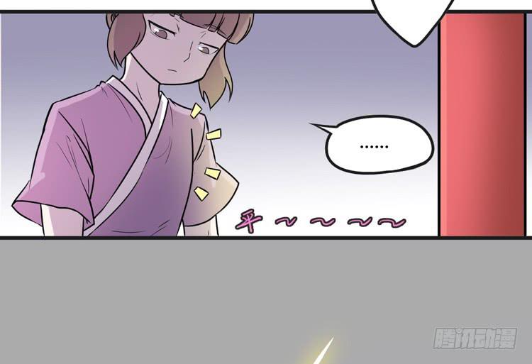 该死的少女漫画 - 真相只有一个！(1/2) - 1