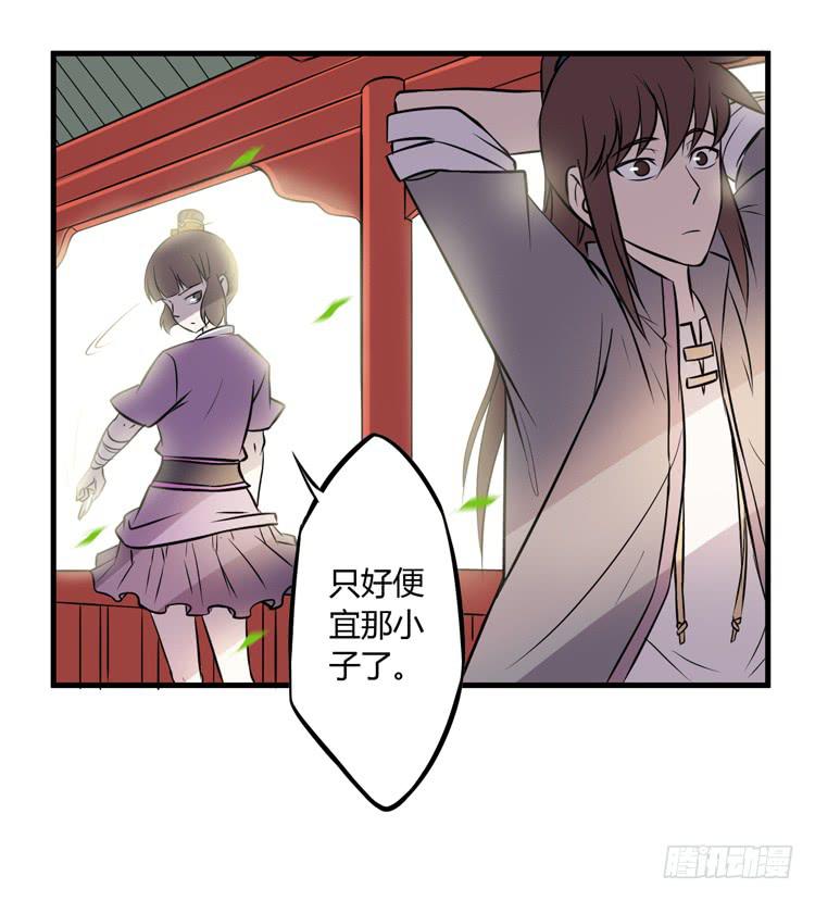 真相只有一个！(1/2)-第19话