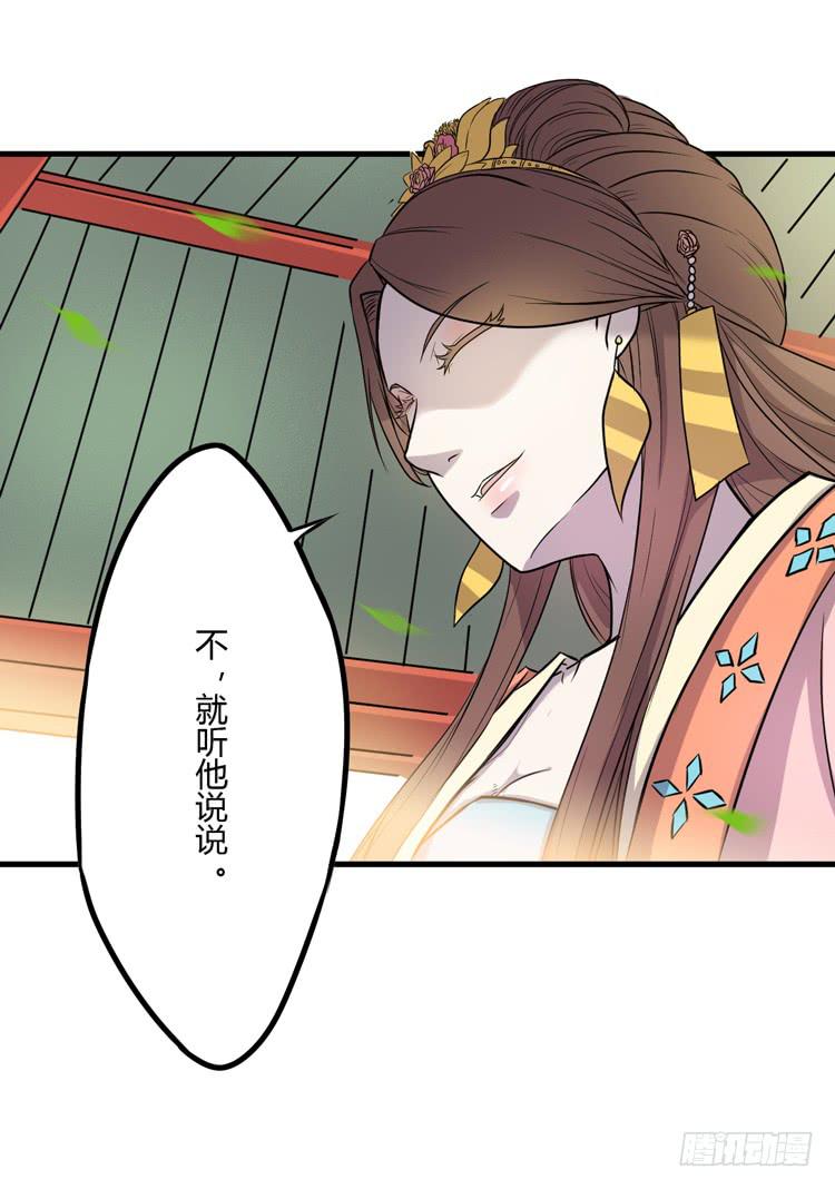 真相只有一个！(1/2)-第19话