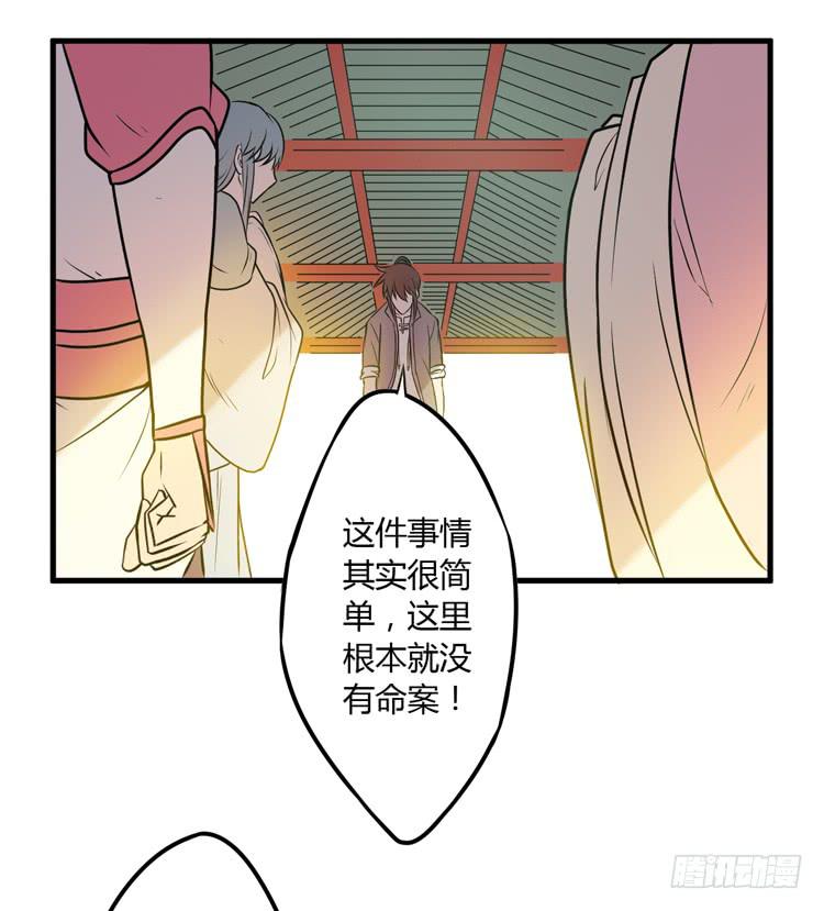 真相只有一个！(1/2)-第19话