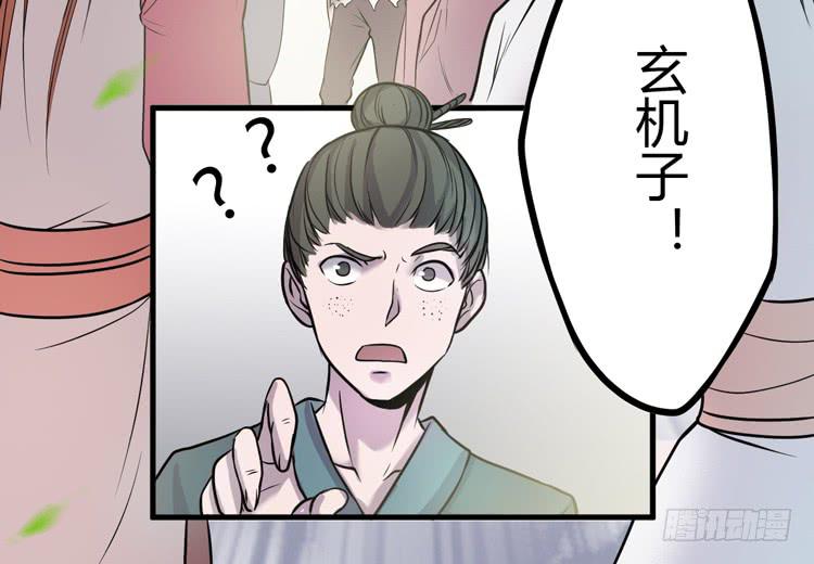 真相只有一个！(1/2)-第19话