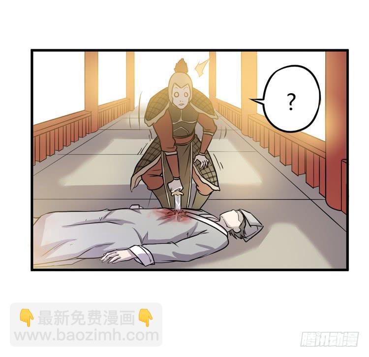 真相只有一个！(1/2)-第19话