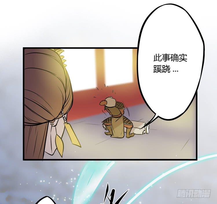 真相只有一个！(1/2)-第19话