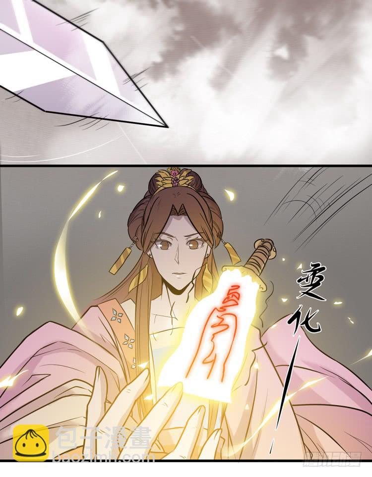 真相只有一个！(1/2)-第19话