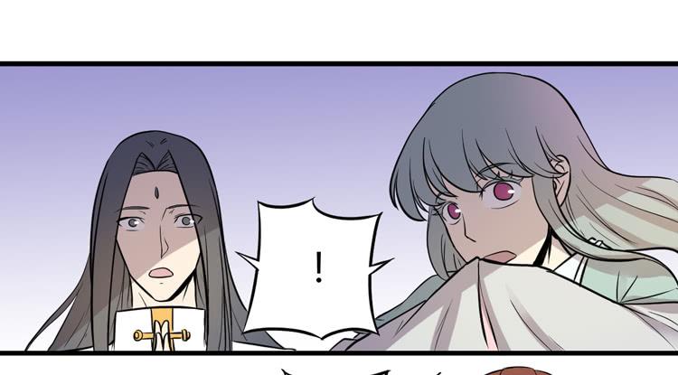 真相只有一个！(1/2)-第19话