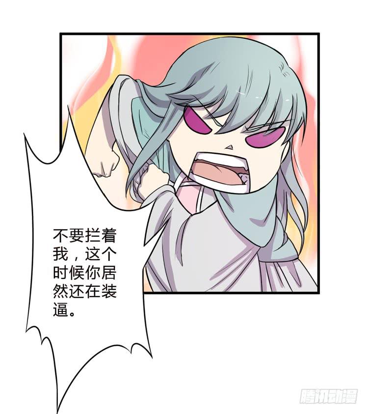 真相只有一个！(1/2)-第19话