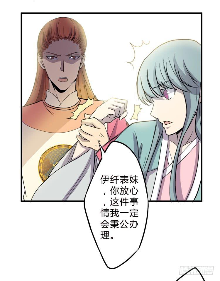 真相只有一个！(1/2)-第19话