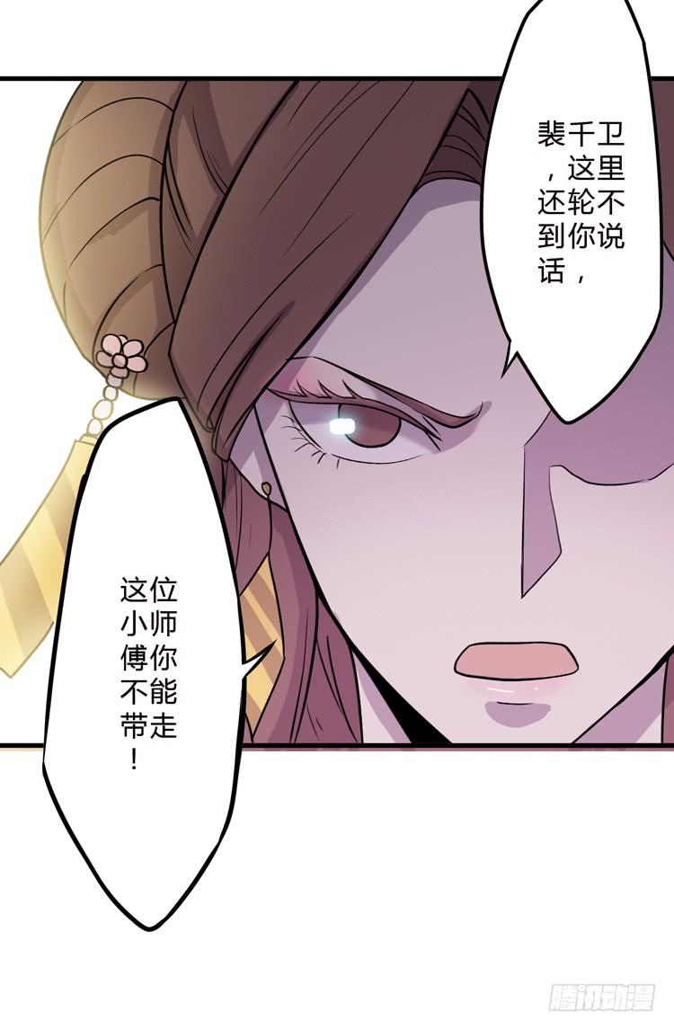 真相只有一个！(1/2)-第19话