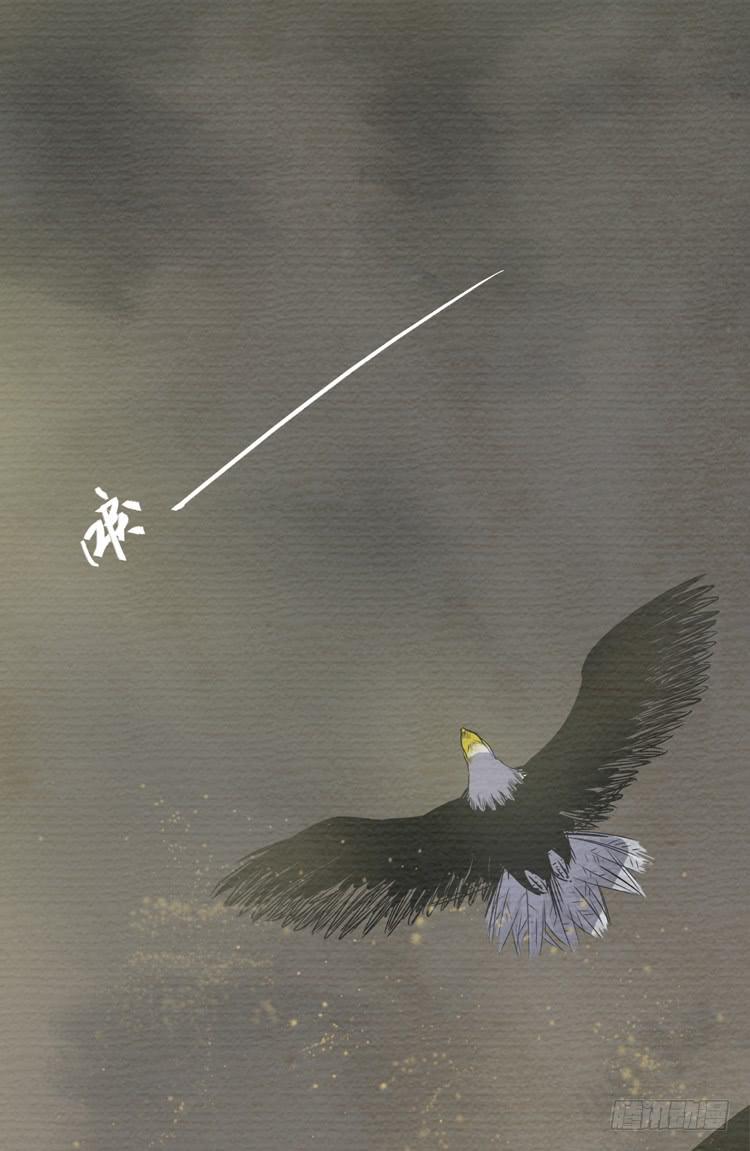 霸情恶少欺上我?!(1/2)-第3话