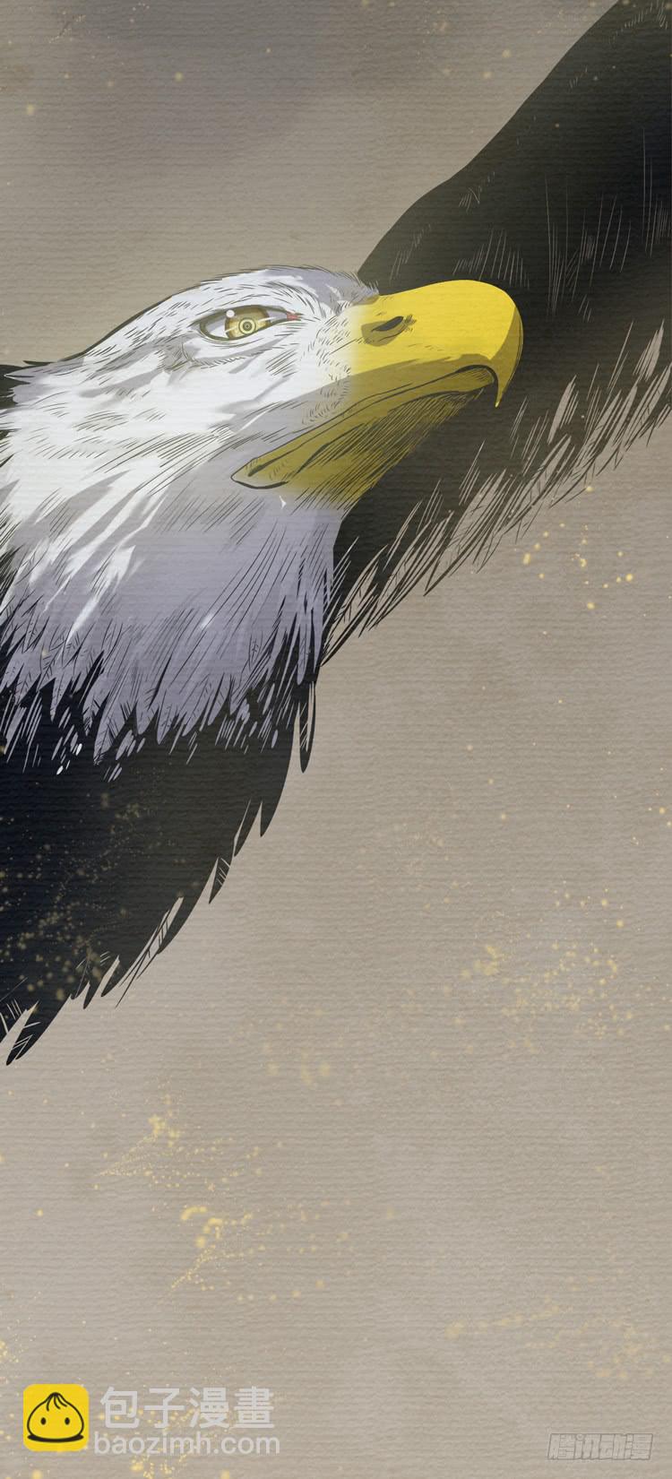 霸情恶少欺上我?!(1/2)-第3话