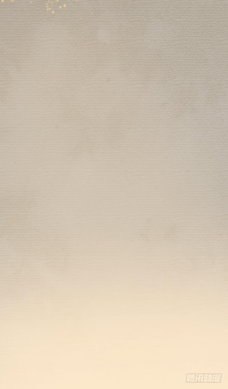 霸情恶少欺上我?!(1/2)-第3话