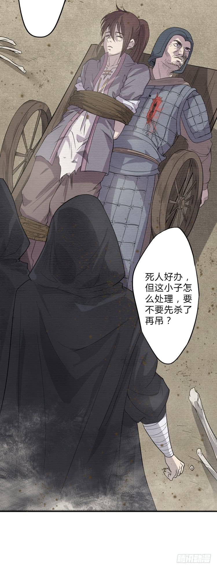 霸情恶少欺上我?!(1/2)-第3话