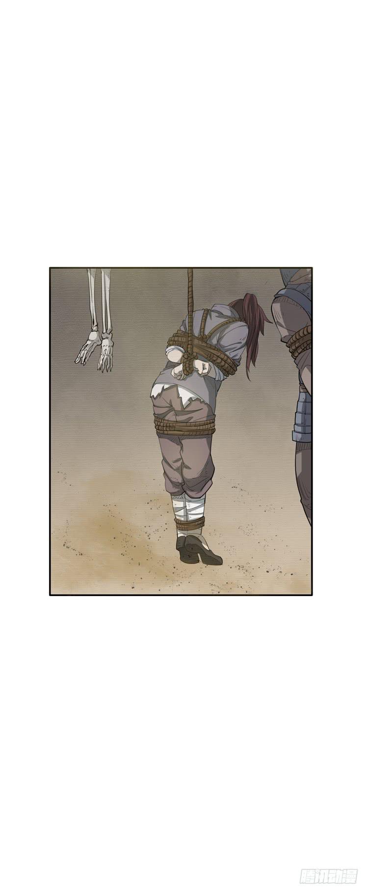 霸情恶少欺上我?!(1/2)-第3话