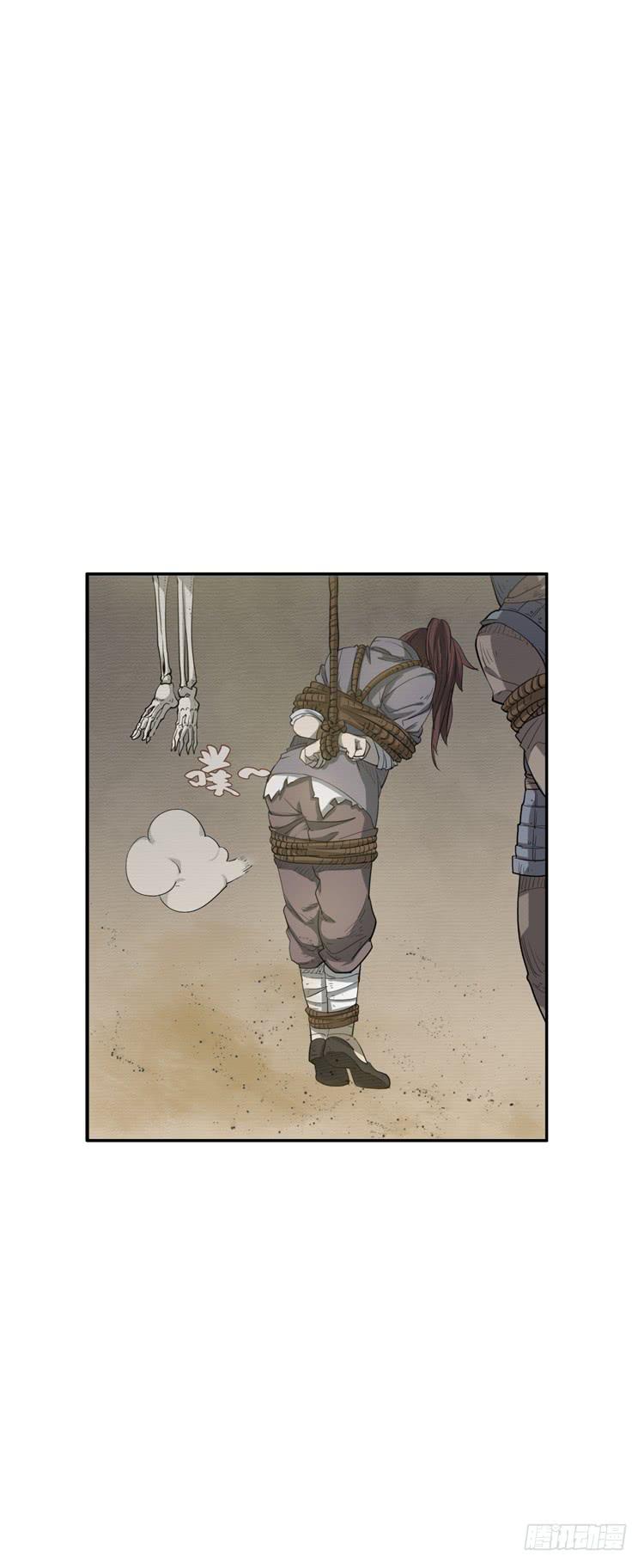 霸情恶少欺上我?!(1/2)-第3话