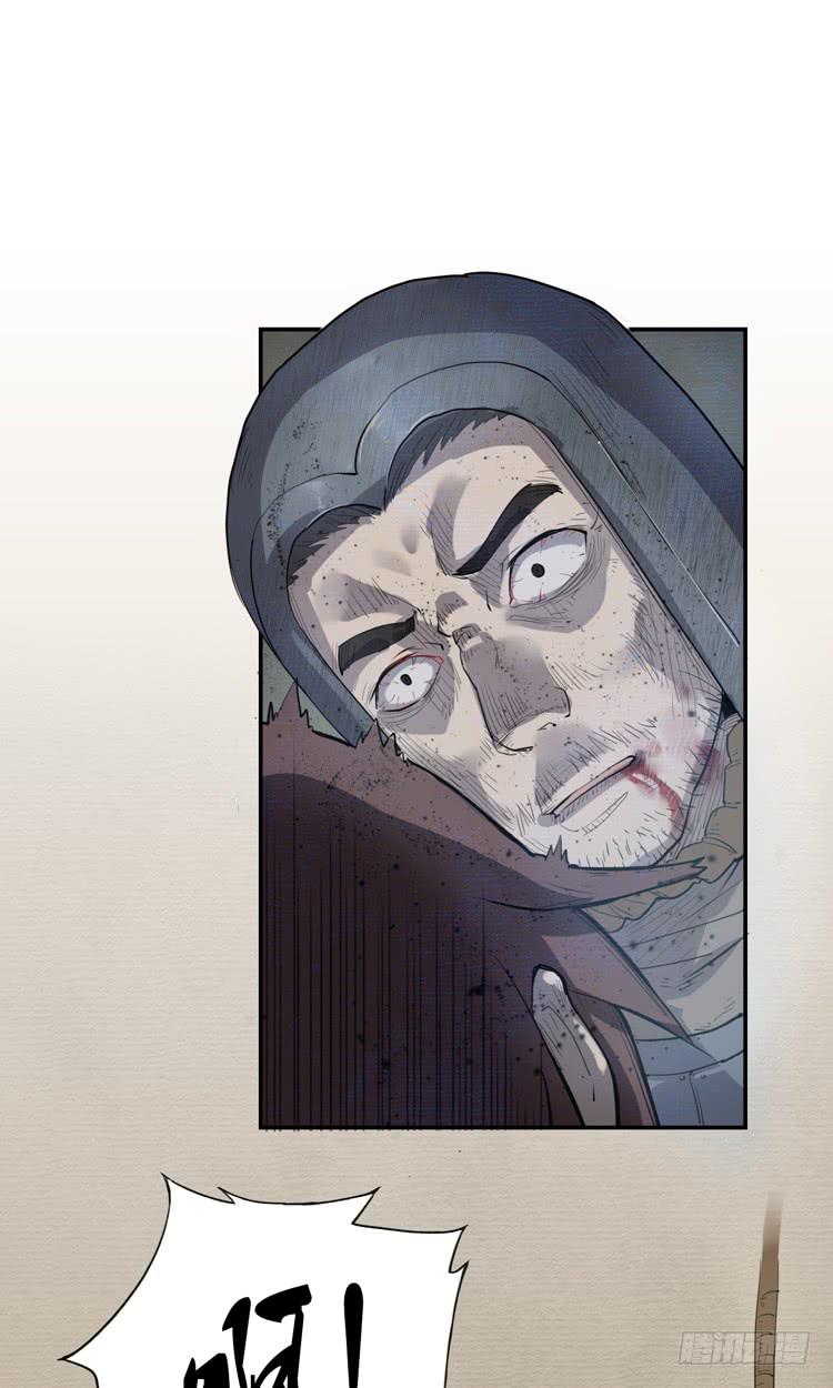 霸情恶少欺上我?!(1/2)-第3话