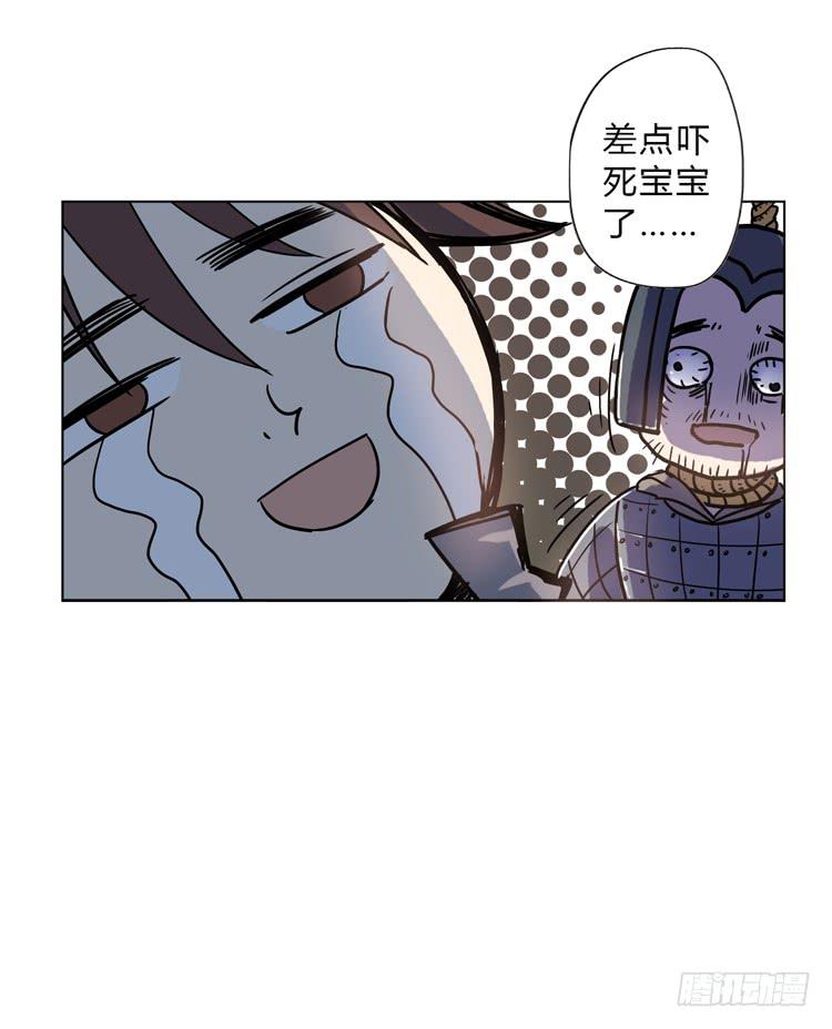 该死的少女漫画 - 霸情恶少欺上我?!(1/2) - 4