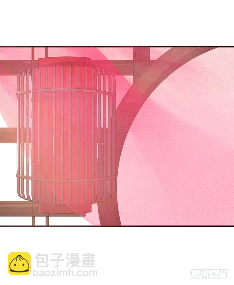 霸情恶少欺上我?!(1/2)-第3话