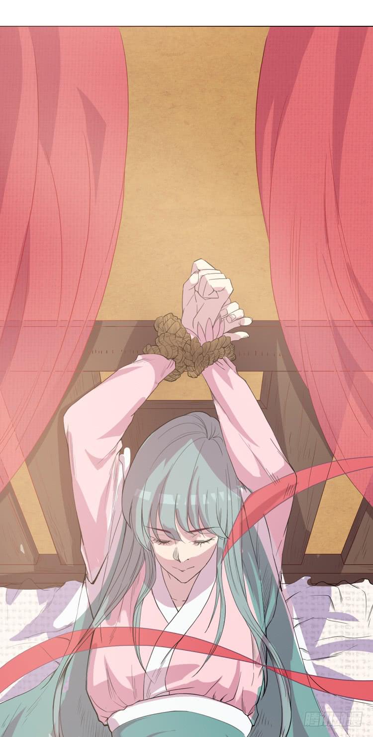 霸情恶少欺上我?!(1/2)-第3话