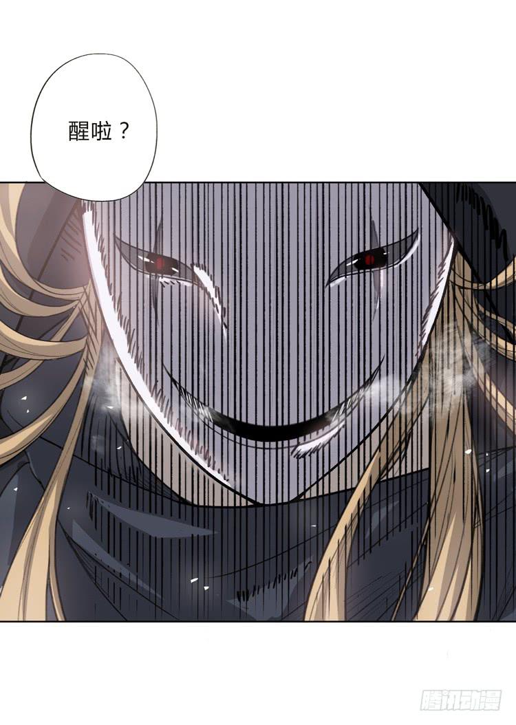 霸情恶少欺上我?!(1/2)-第3话