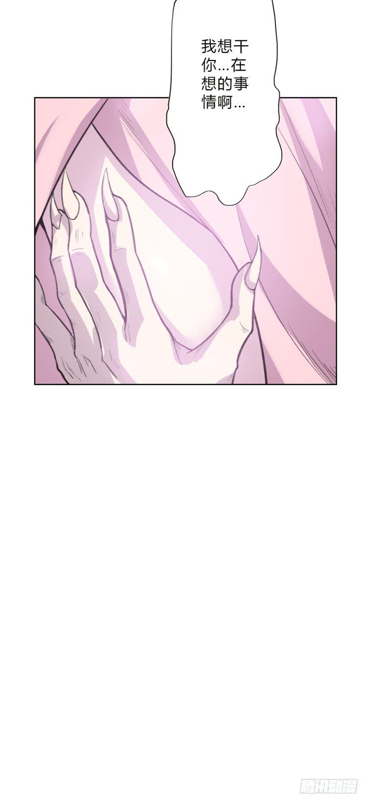 霸情恶少欺上我?!(1/2)-第3话