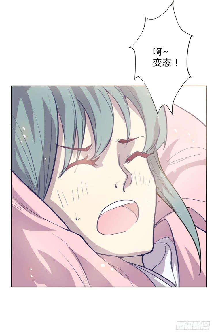 该死的少女漫画 - 霸情恶少欺上我?!(1/2) - 6