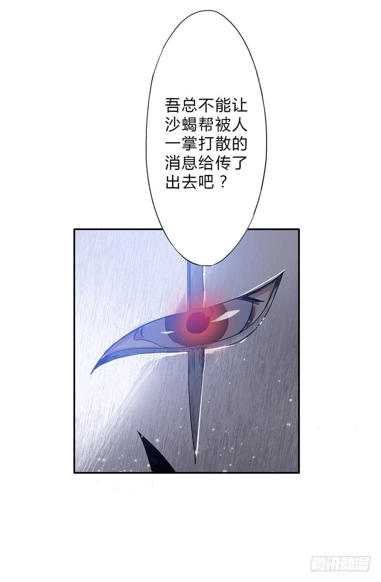 该死的少女漫画 - 霸情恶少欺上我?!(1/2) - 1