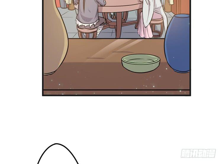 恐怕事情并不简单&hellip;(1/2)-第21话