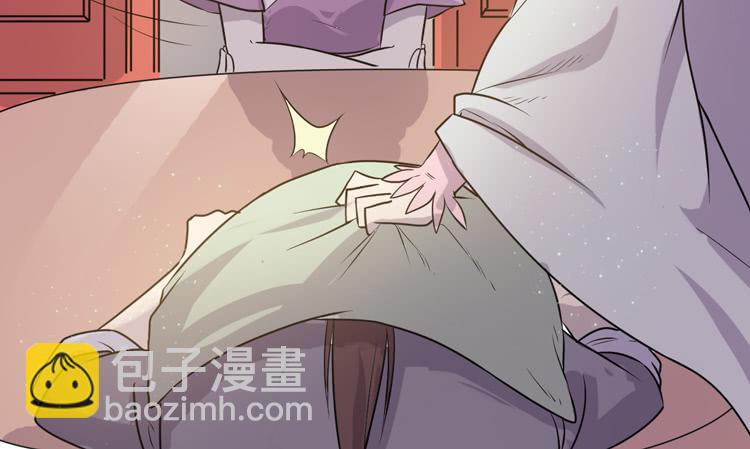 该死的少女漫画 - 恐怕事情并不简单…(1/2) - 2