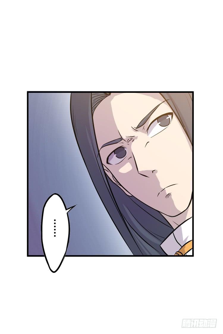 恐怕事情并不简单&hellip;(1/2)-第21话