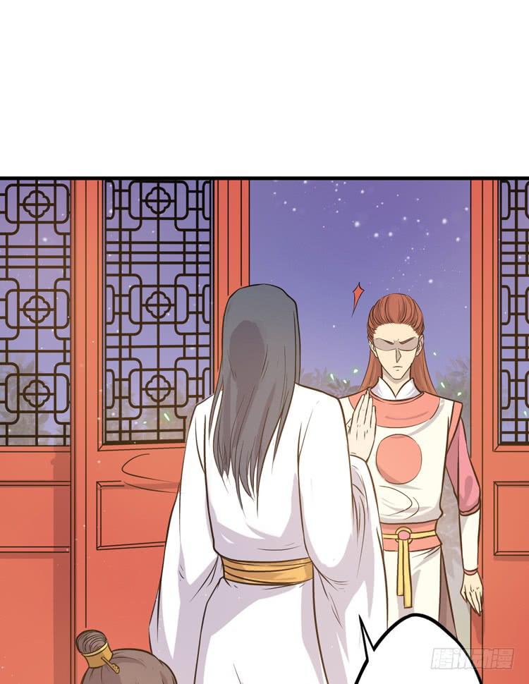 恐怕事情并不简单&hellip;(1/2)-第21话