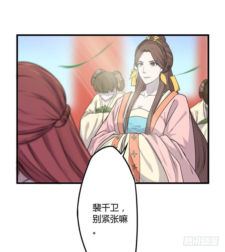 恐怕事情并不简单&hellip;(1/2)-第21话