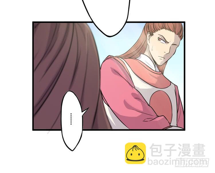 恐怕事情并不简单&hellip;(1/2)-第21话