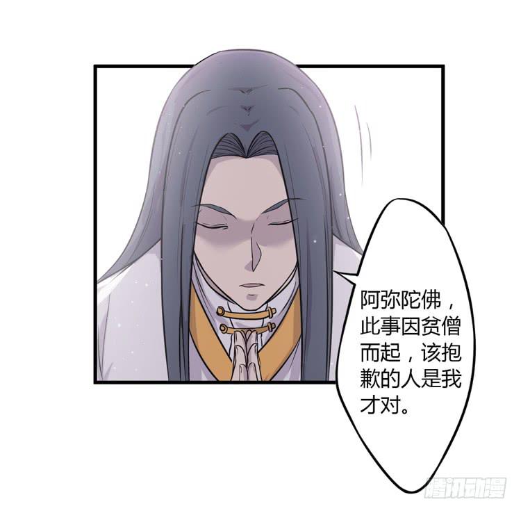 恐怕事情并不简单&hellip;(1/2)-第21话