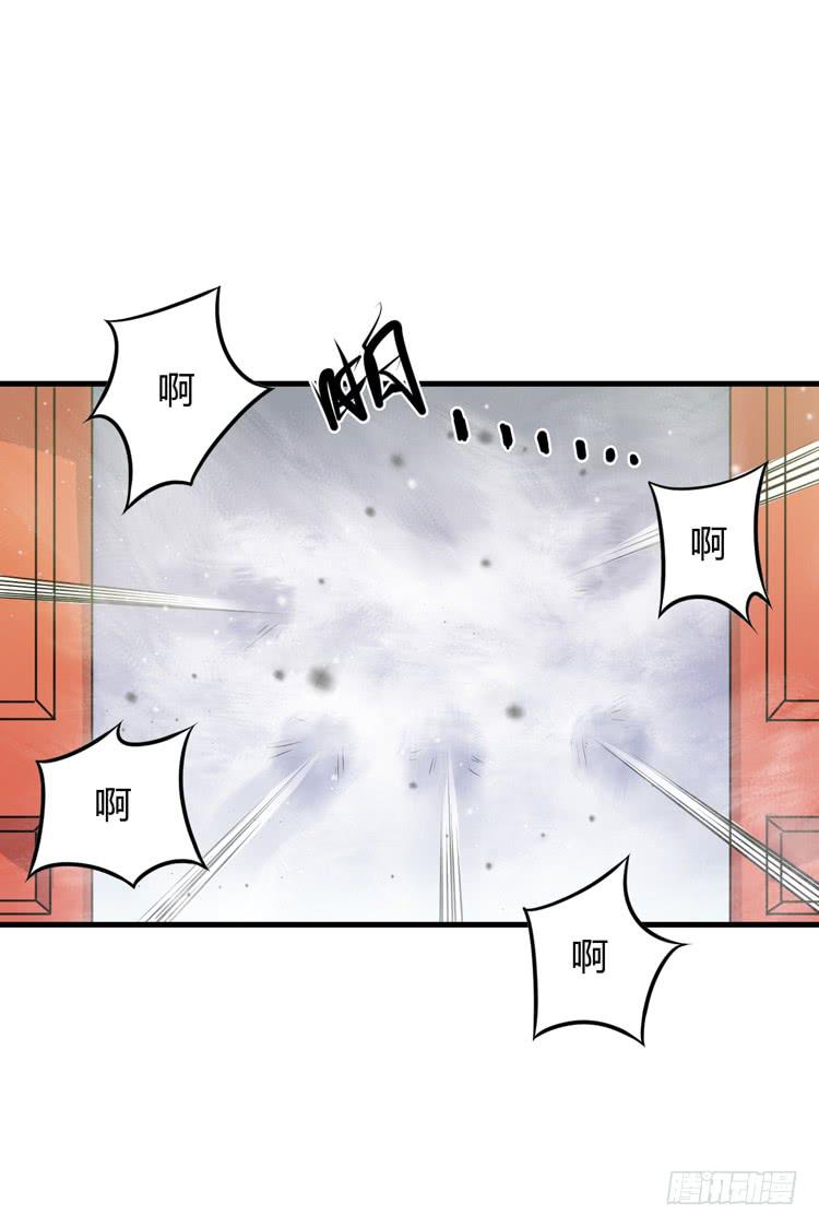 放开那个男孩！(1/2)-第23话