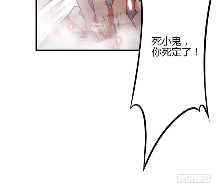 放开那个男孩！(1/2)-第23话