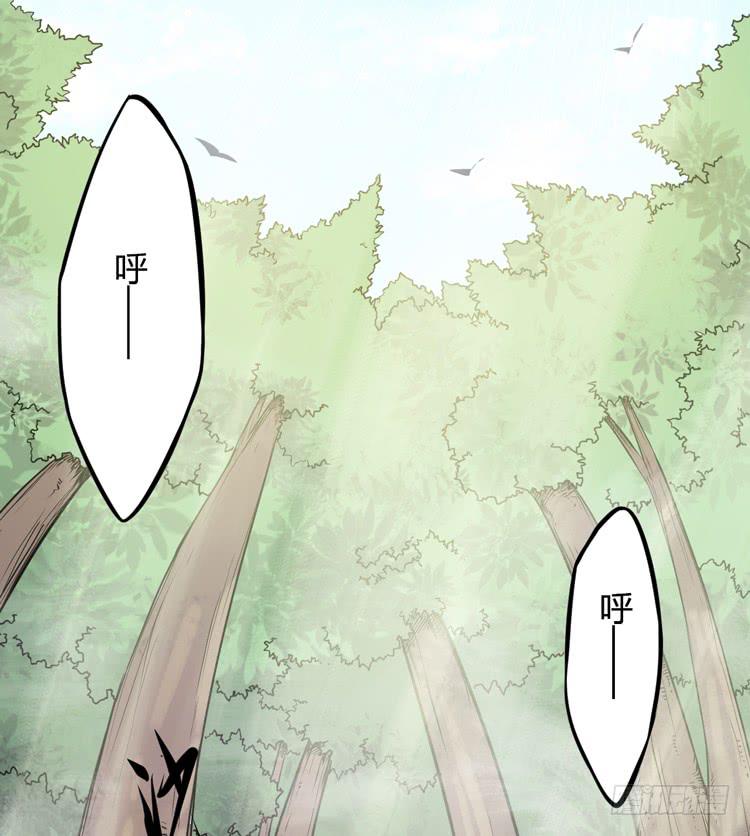 放开那个男孩！(1/2)-第23话