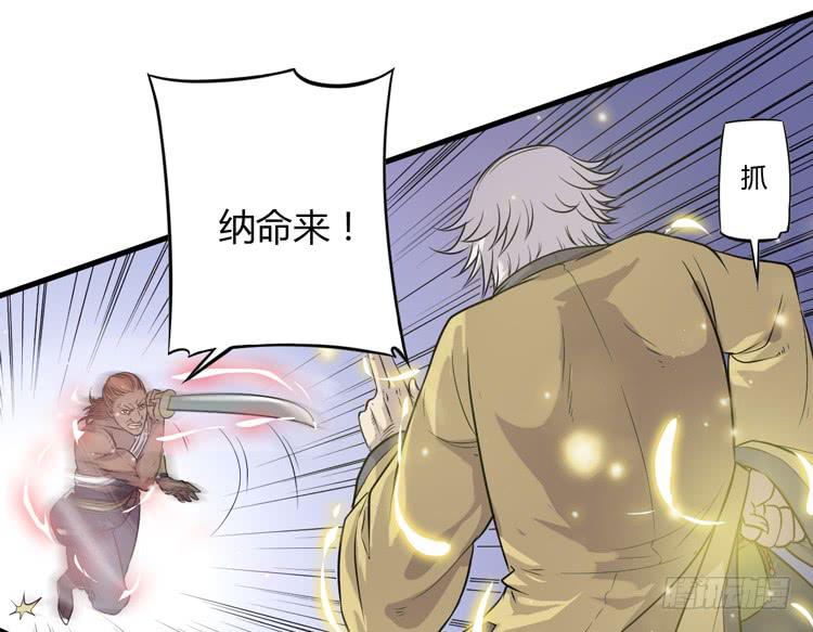 放开那个男孩！(1/2)-第23话