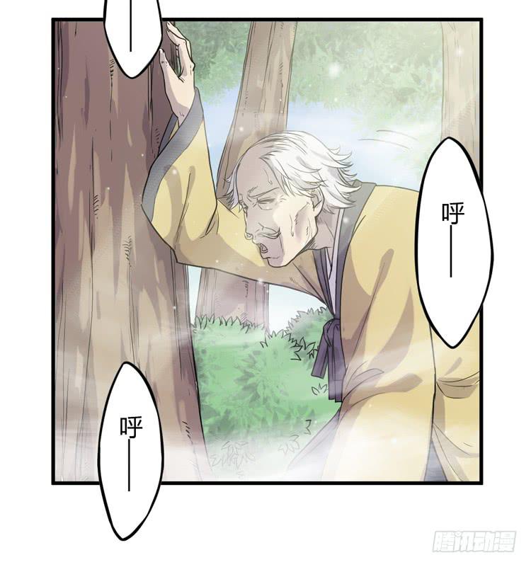 放开那个男孩！(1/2)-第23话