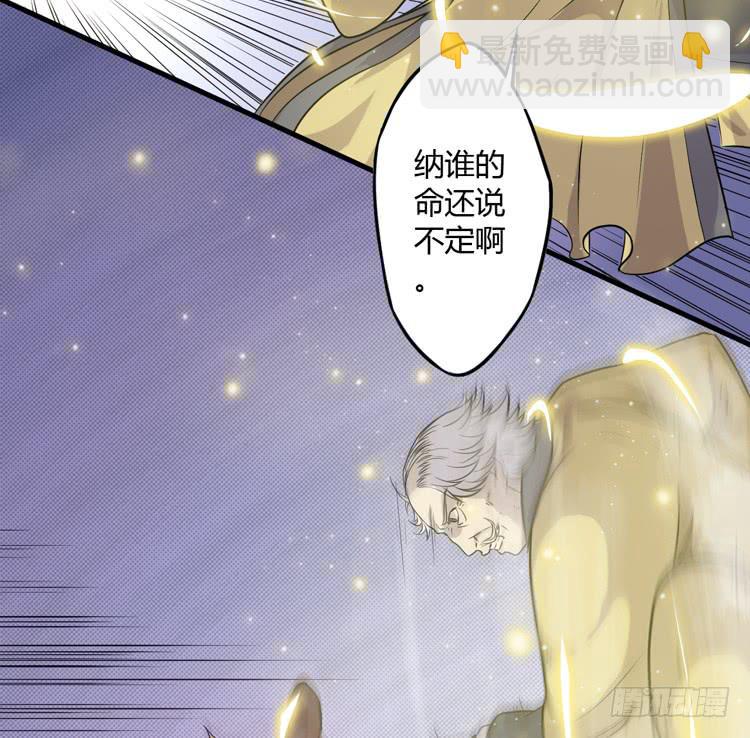 放开那个男孩！(1/2)-第23话