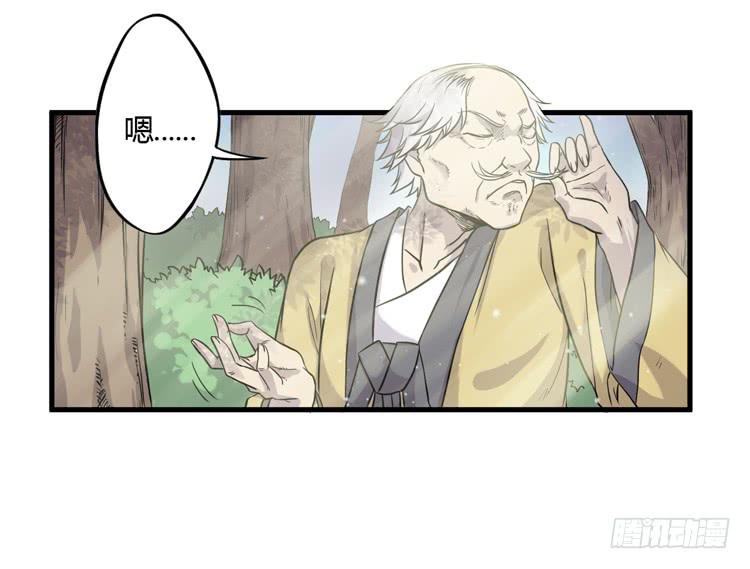 放开那个男孩！(1/2)-第23话