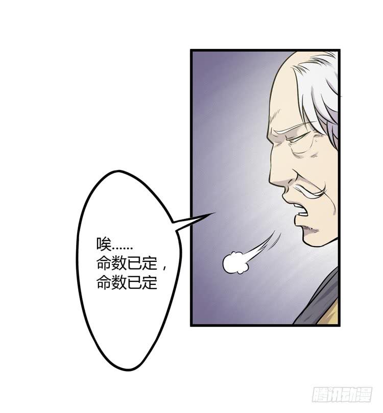 放开那个男孩！(1/2)-第23话